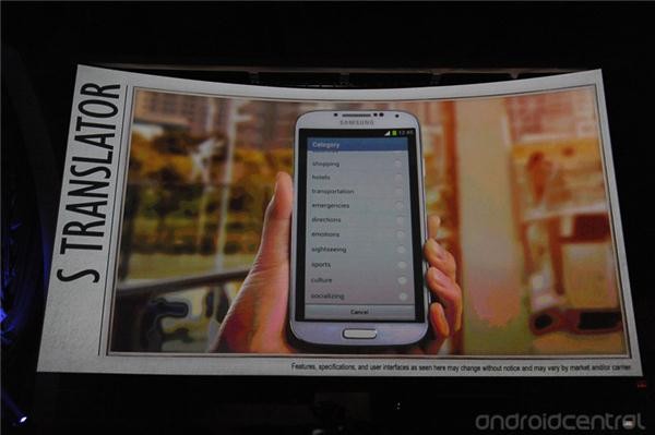 Official Samsung Galaxy S IV features